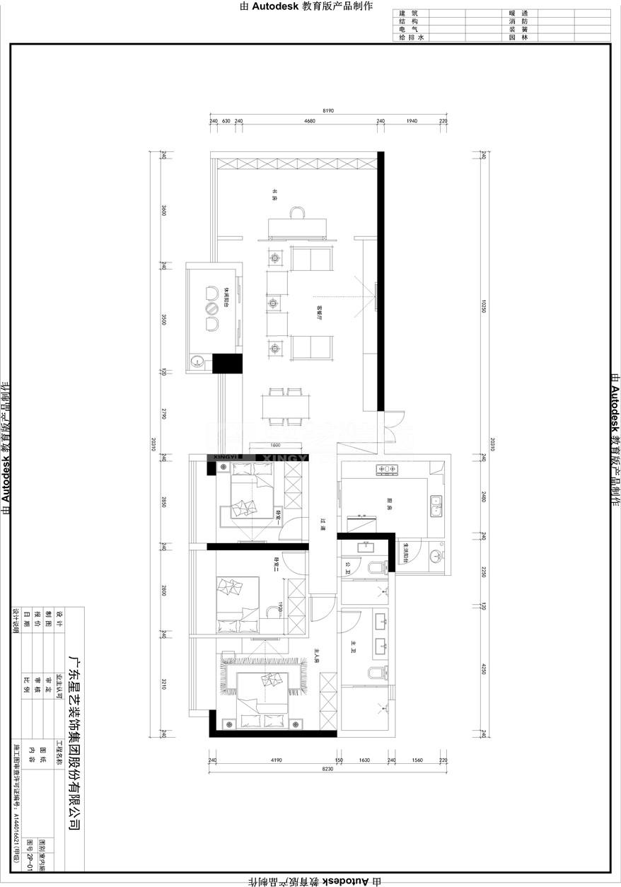 東風(fēng)廣場 東風(fēng)廣場