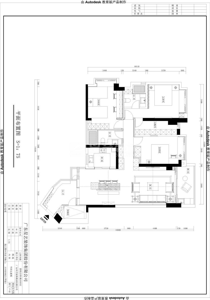 嘉裕公館 嘉裕公館