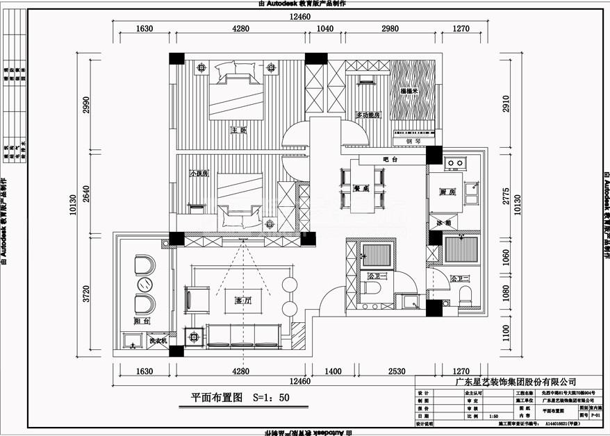先烈中路81號大院70棟904室 先烈中路81號大院70棟904室