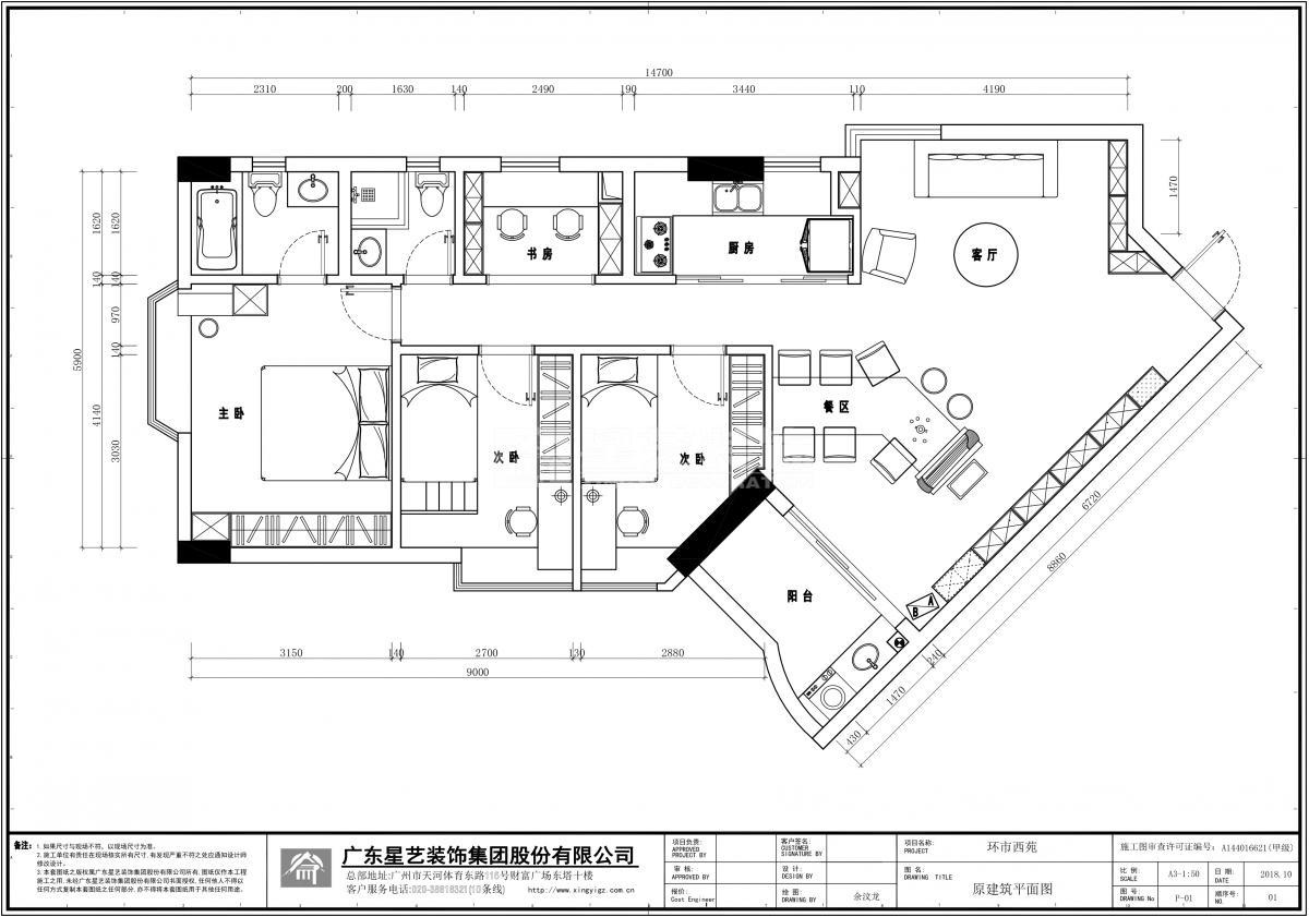 富力環(huán)市西苑 富力環(huán)市西苑