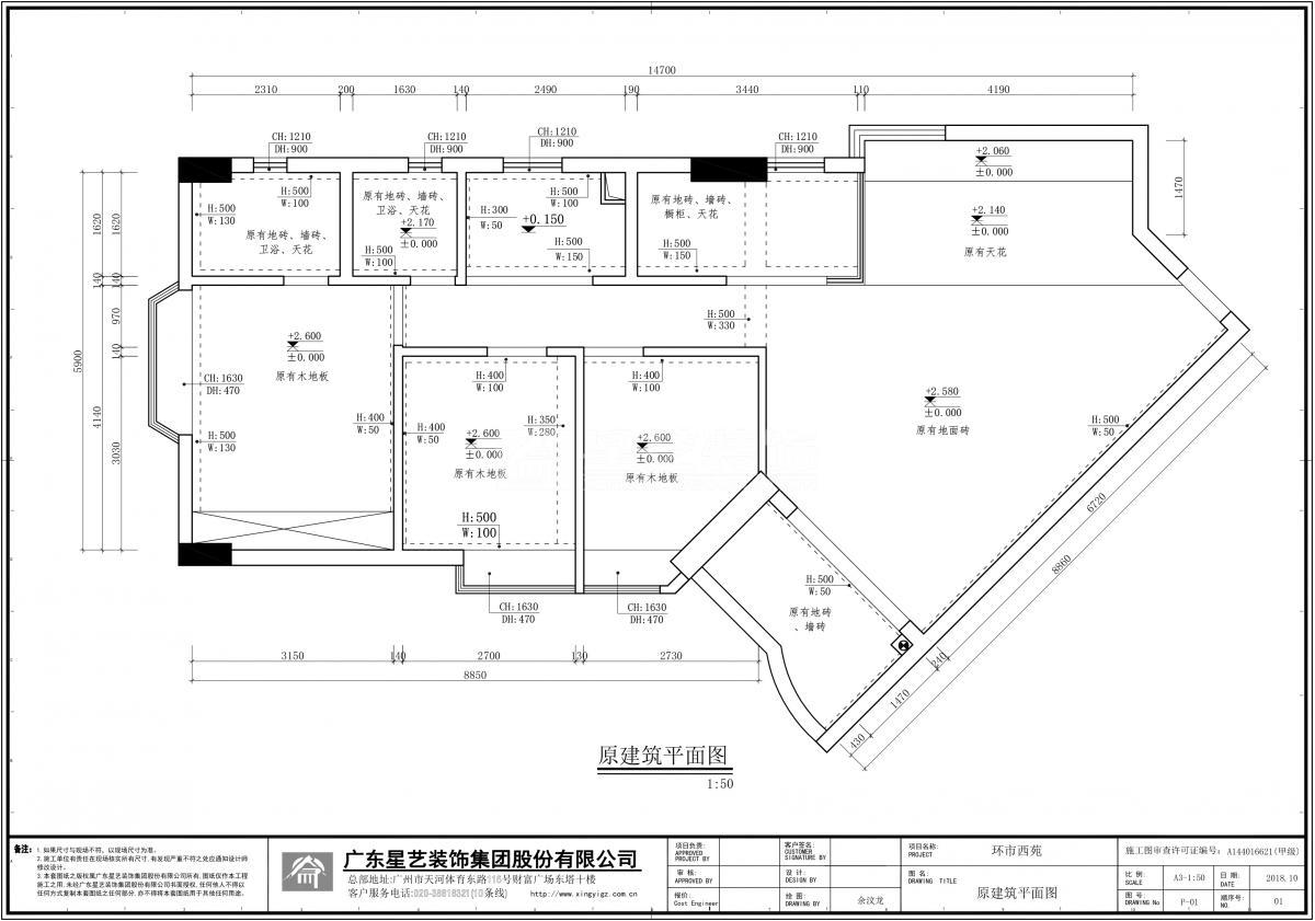 富力環(huán)市西苑 富力環(huán)市西苑