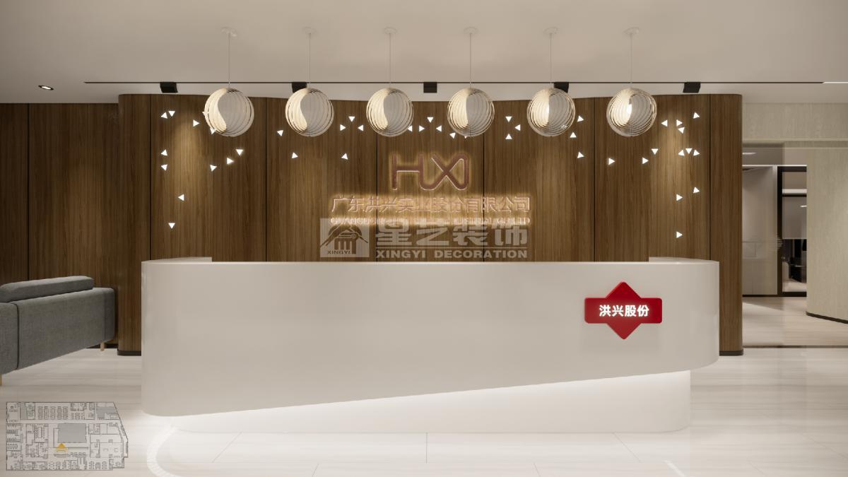 洪興股份廣州辦公室 洪興股份廣州辦公室