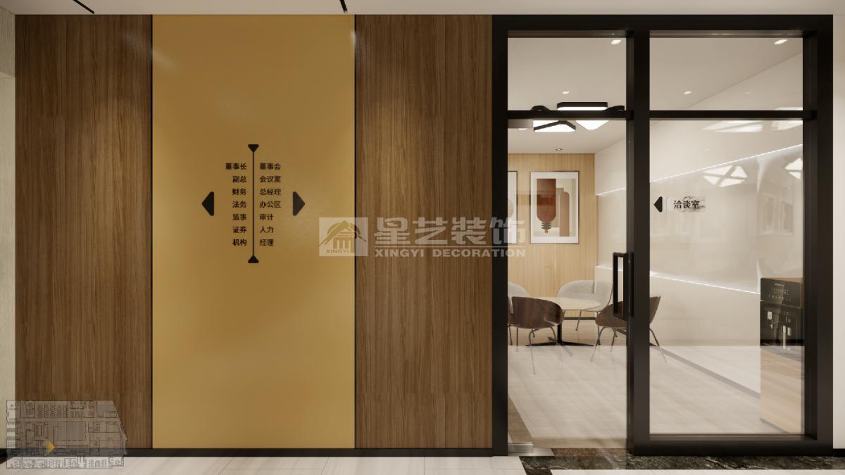 洪興股份廣州辦公室 洪興股份廣州辦公室