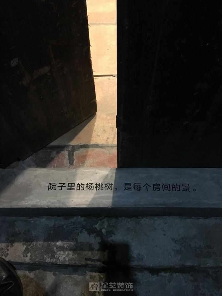 新基800年古村老宅改造(實(shí)景) 新基800年古村老宅改造(實(shí)景)