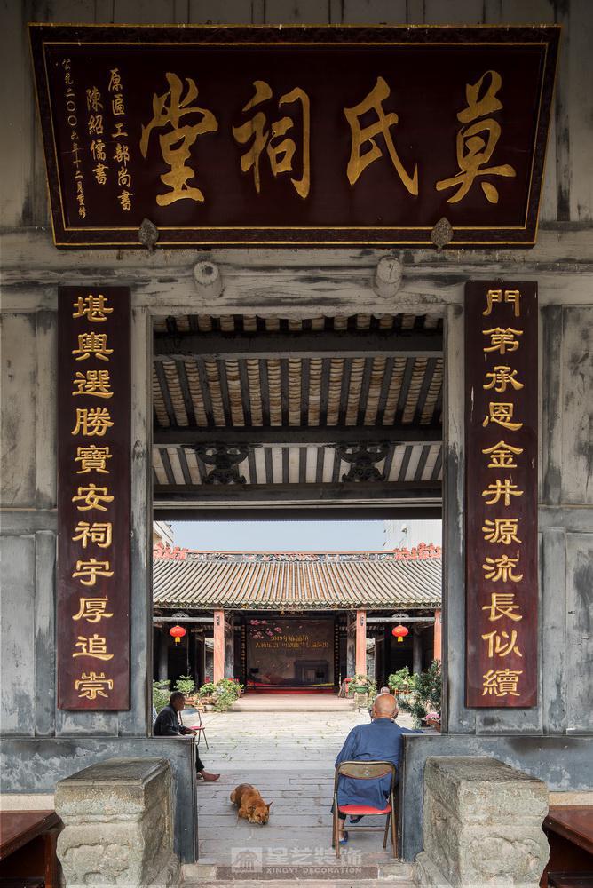 新基800年古村老宅改造(實(shí)景) 新基800年古村老宅改造(實(shí)景)