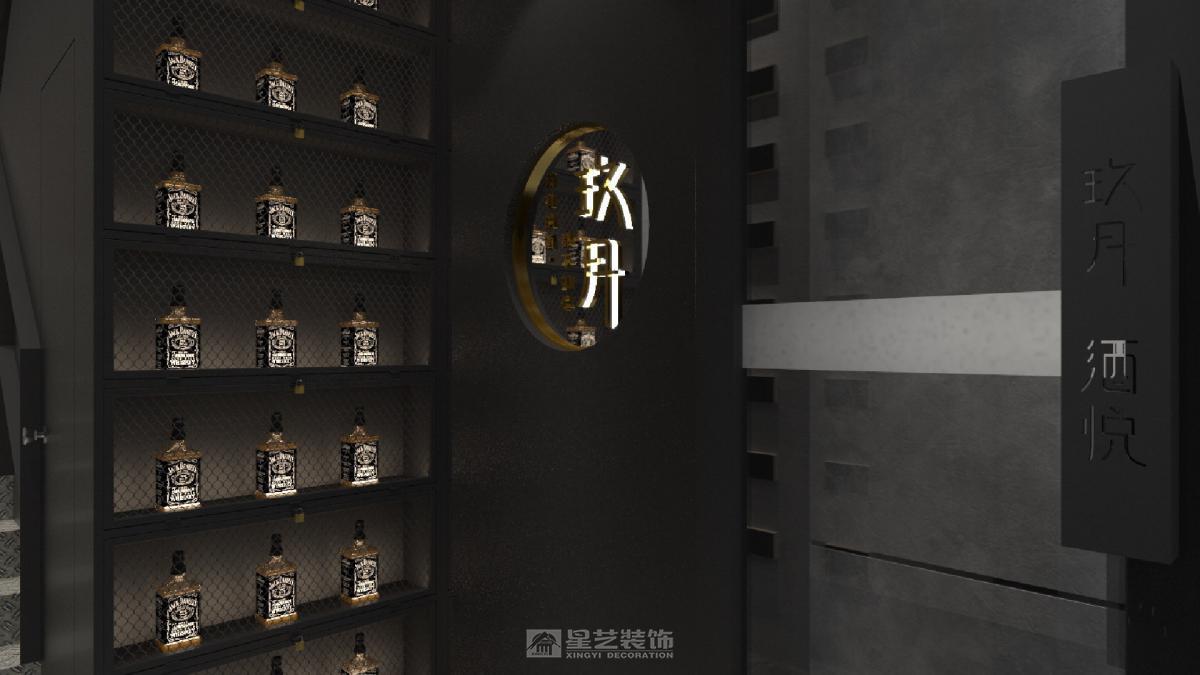 玖月酒悅清吧 玖月酒悅清吧