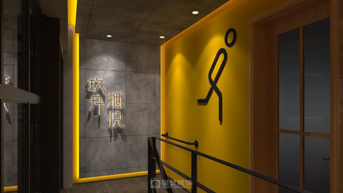 玖月酒悅清吧 玖月酒悅清吧