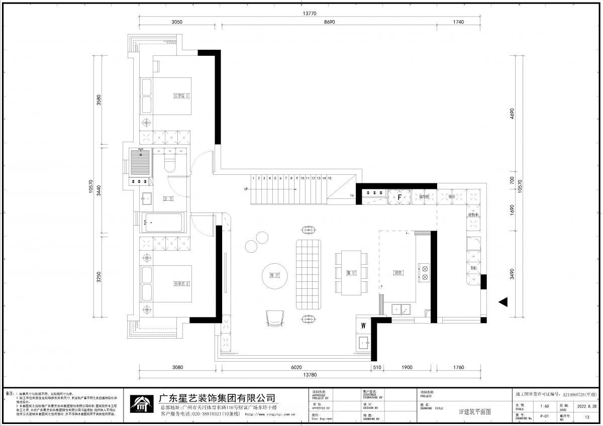 保利堂悅 保利堂悅