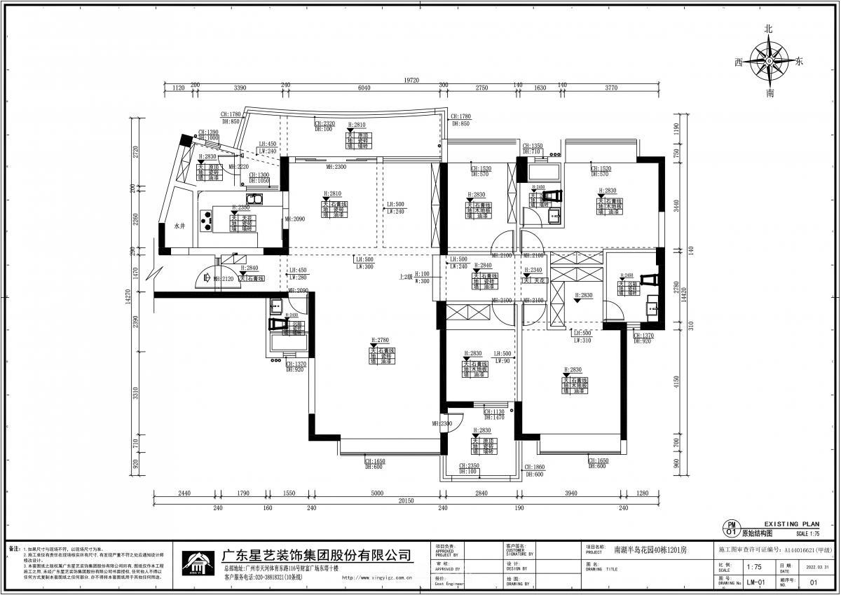 白云區(qū)南湖半島花園 白云區(qū)南湖半島花園