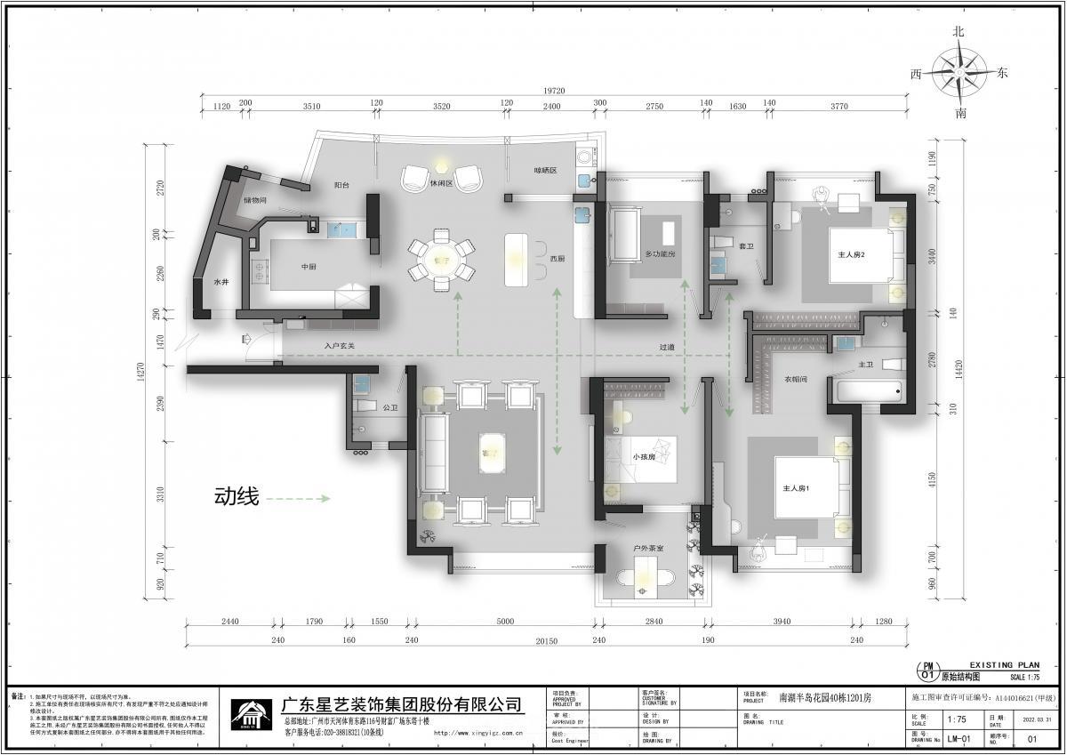 白云區(qū)南湖半島花園 白云區(qū)南湖半島花園
